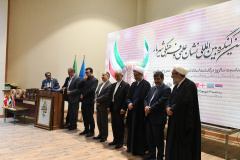 نهمین کنگره بین المللی نشان علمی و فرهنگی شهریار