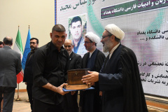 نهمین کنگره بین المللی نشان علمی و فرهنگی شهریار