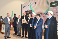 نهمین کنگره بین المللی نشان علمی و فرهنگی شهریار
