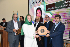 نهمین کنگره بین المللی نشان علمی و فرهنگی شهریار