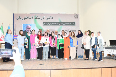 نهمین کنگره بین المللی نشان علمی و فرهنگی شهریار